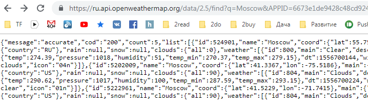 2019-05-01 11_46_39-https___ru.api.openweathermap.org_data_2.5_find_q=Moscow&APPID=6673e1de9428c48cd.png
